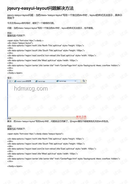 解决lakuku相关问题的方法